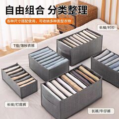 ズボン収納折りたたみ式整理収納ボックス家庭用携帯ジーンズ服収納神器卸売り