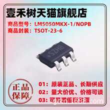 ȫ��ԭװ LM5050MKX-1/NOPB SOT-23-6 OR-ing FET������оƬ