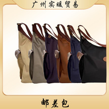 广州实暖贸易有限公司  王菲同款邮差包 广州实暖箱包商行皮具