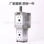 双联6-b2fr10-a1fr齿轮泵