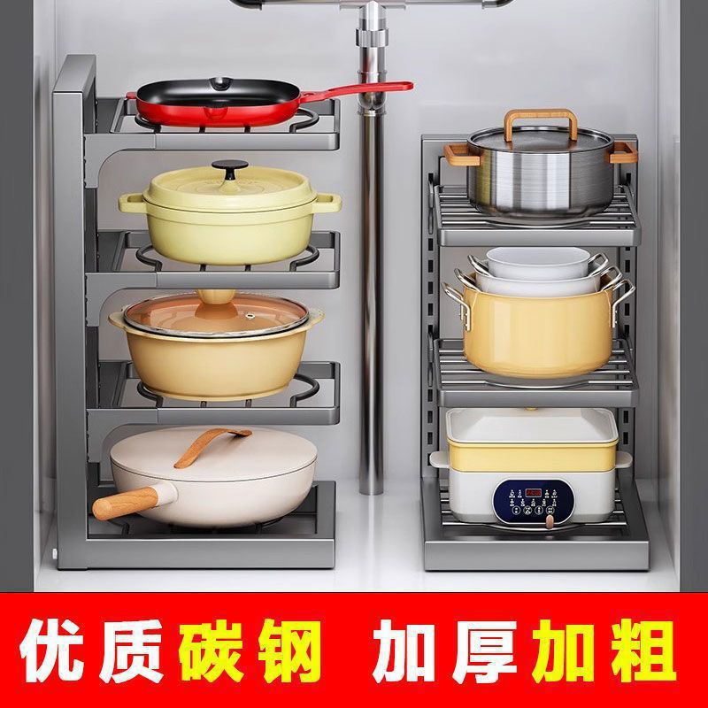 Pot Storage Rack Layered Multi-Functional Shelf Multi-Layer Cabinet for Stove Pots Household Kitchen Sink Pots and Pans
