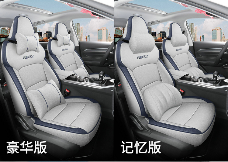 Suitable for Geely Emgrand Fourth Generation/4Th Generation Special Car Seat Cover, Four-Season Universal Seat Cushion, Fully Enclosed Seat Cover