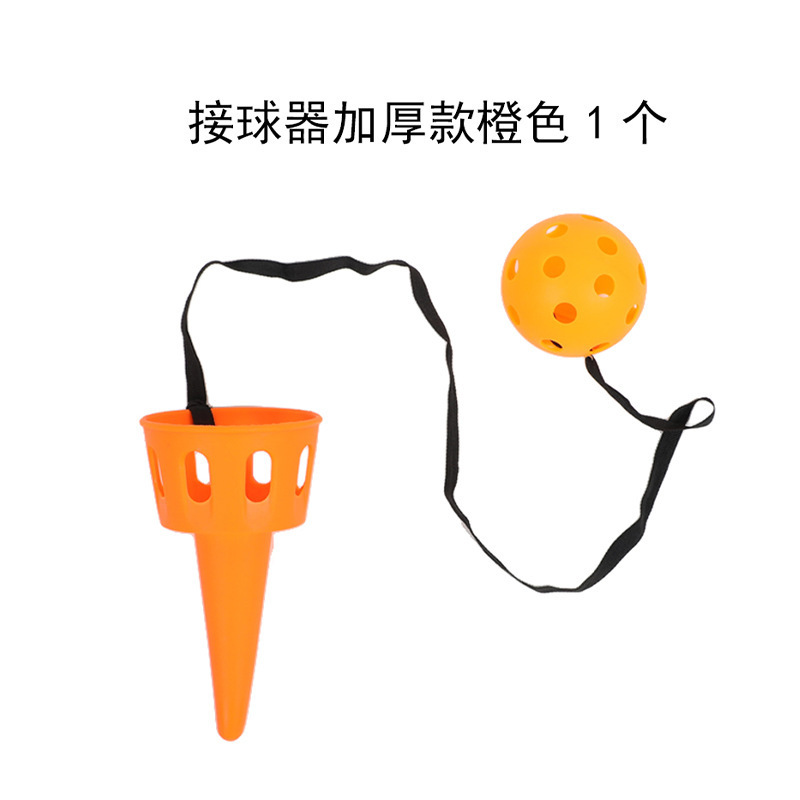 子供用ボールキャッチャー親子スポーツ楽しい感覚トレーニング機器早期教育幼稚園屋外投げとキャッチおもちゃ|undefined