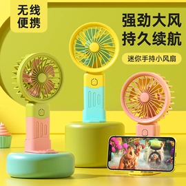 空调扇;茶吧机;榨汁机