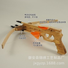 儿童玩具弩 枪弩 十字弩竹木弓箭 神鹰弩 手枪弩射击玩具无杀伤力