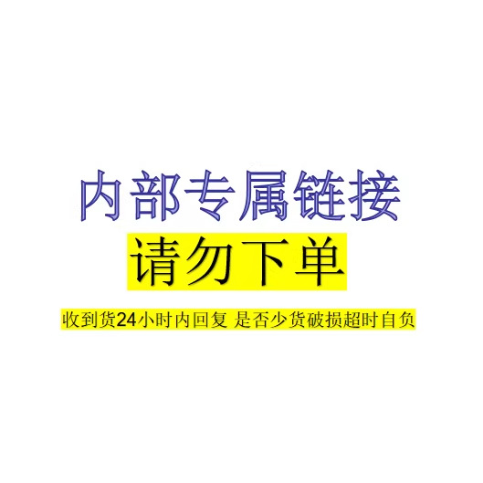 079美团淘宝闪购即时零售闪电仓店专属专拍链接京东到家小象松鼠