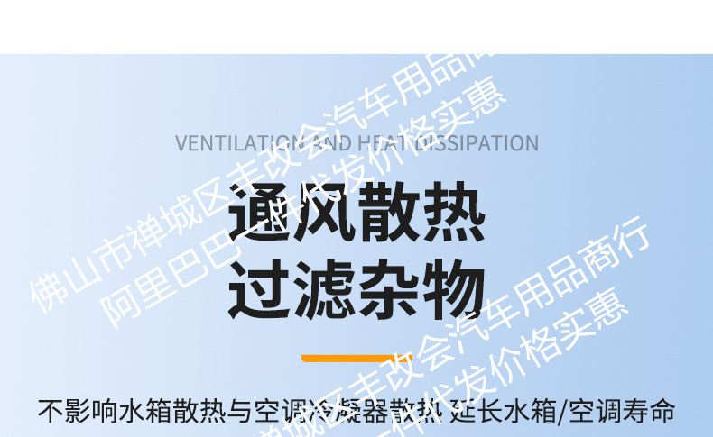 Suitable for Nio Es9 Integrated Welded Car Insect-Proof Net Front Grille Special Modified Decorative Strip Accessories