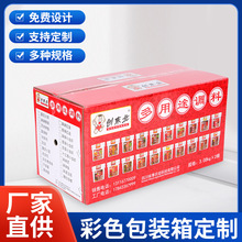 �S��ֱ������b��ˮ�����㼈 ����ӡˢ�����ӡ�YƷ�жY�к���