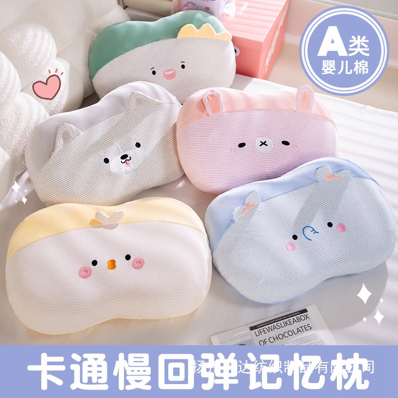 Almohada de algodón para bebé de dibujos animados, almohada de algodón con memoria para niñas, sofá, almohada de tira larga, reposacabezas para dormir para bebés, extraíble y lavable