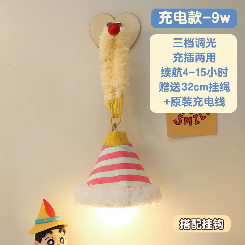 多巴胺小夜灯悬挂式宿舍床上用好物氛围感台灯卧室装饰吊灯床头灯|undefined