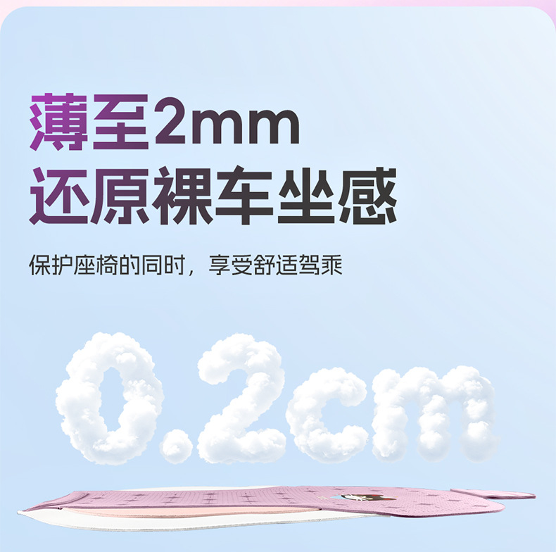 New cartoon car seat cushion, ice cream cat design, universal for all seasons and five-seater cars, breathable and dirt-resistant, car interior decoration