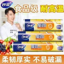 ����r������ʳƷ���c��ʽ�Ӻ�ʳƷ���N��һ�����ش�̖PE�����b