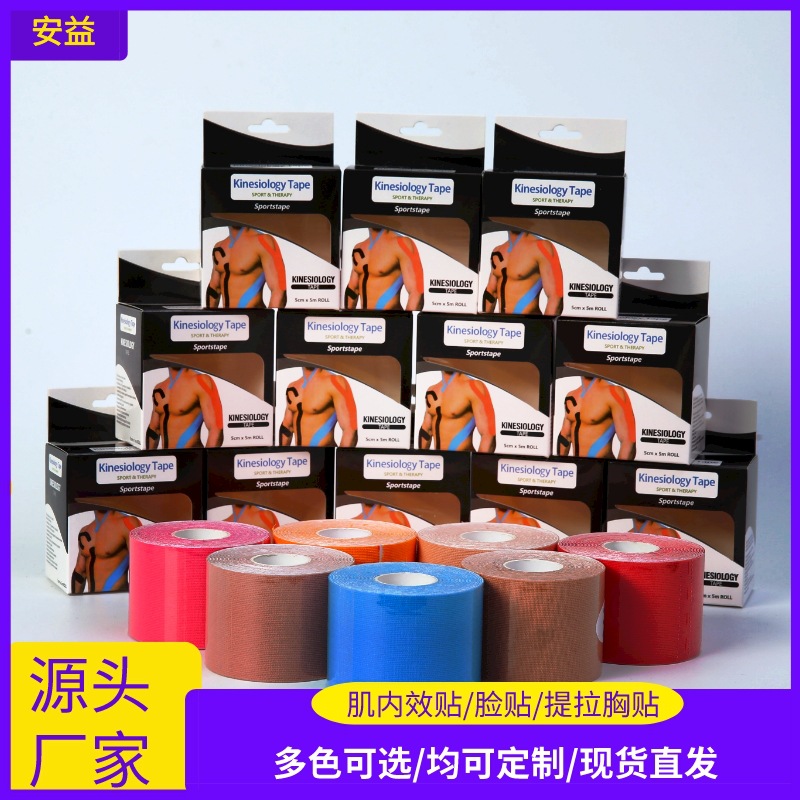 Suministro directo de fábrica kinesiologytape pegatinas musculares cinta elástica deportiva parche de efecto interno muscular en caja