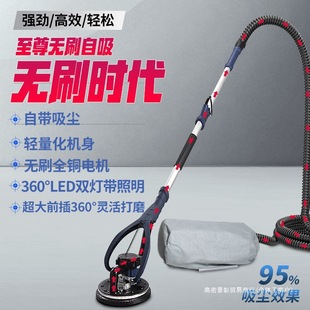 Brushless Wall Sanding Machine Putty Sandpaper Machine Ultra Light Electric Sanding Machine Self-priming Wall Sanding Machine