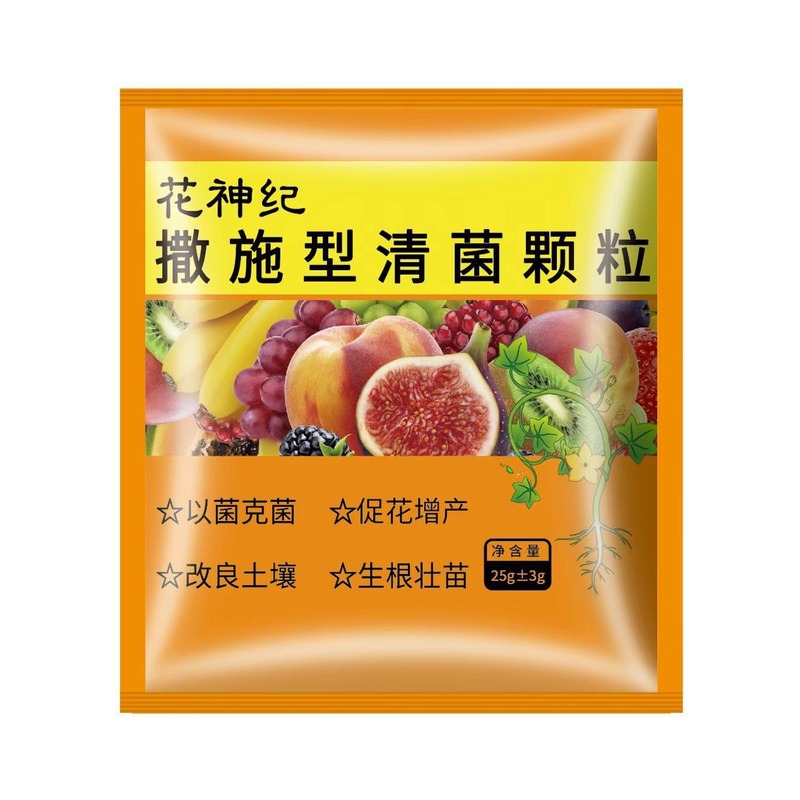 散布型清菌顆粒防害瓜果野菜大田作物共通改善土壌根壮苗卸売り|undefined
