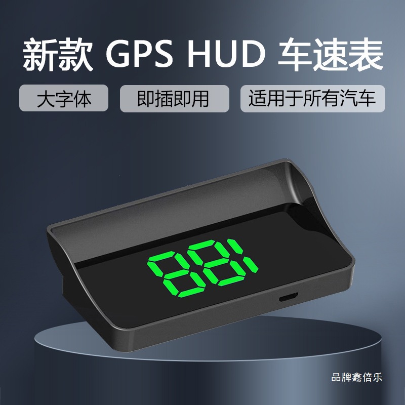 Car HUD Head-Up Display, Automotive GPS Speedometer, Speedometer for Trucks and Vans, Universal Speed Projector