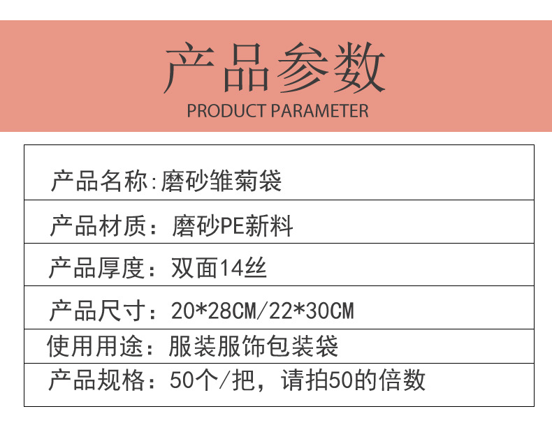 磨砂雏菊详情_02.jpg
