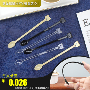 Disposable Coffee Spoon Coffee Stirrer Test Plastic Spoon Spoon Long Handle Seasoning Spoon