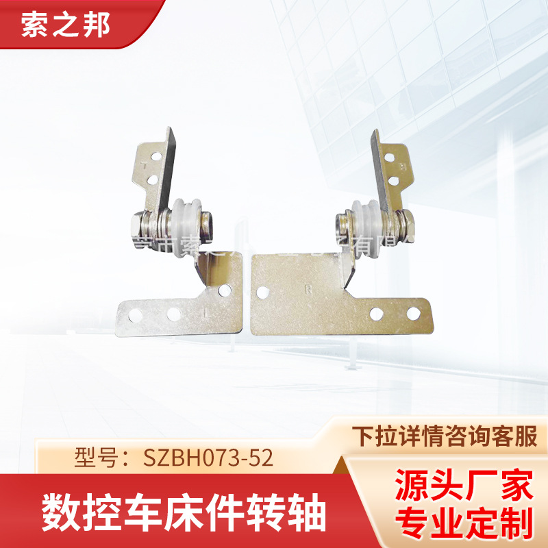 供应医疗器械阻尼转轴SZBH073-52 cnc精密数控车床件转轴厂家批发