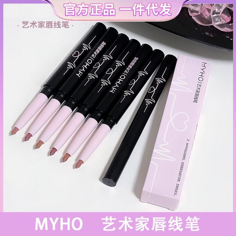 Makeup primer
