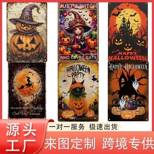 Cross-Border Halloween Creative Tin Paintings, Aluminum Plate Paintings, Personalized Wall Decorations, Bar Cafe Decorative Paintings Wholesale