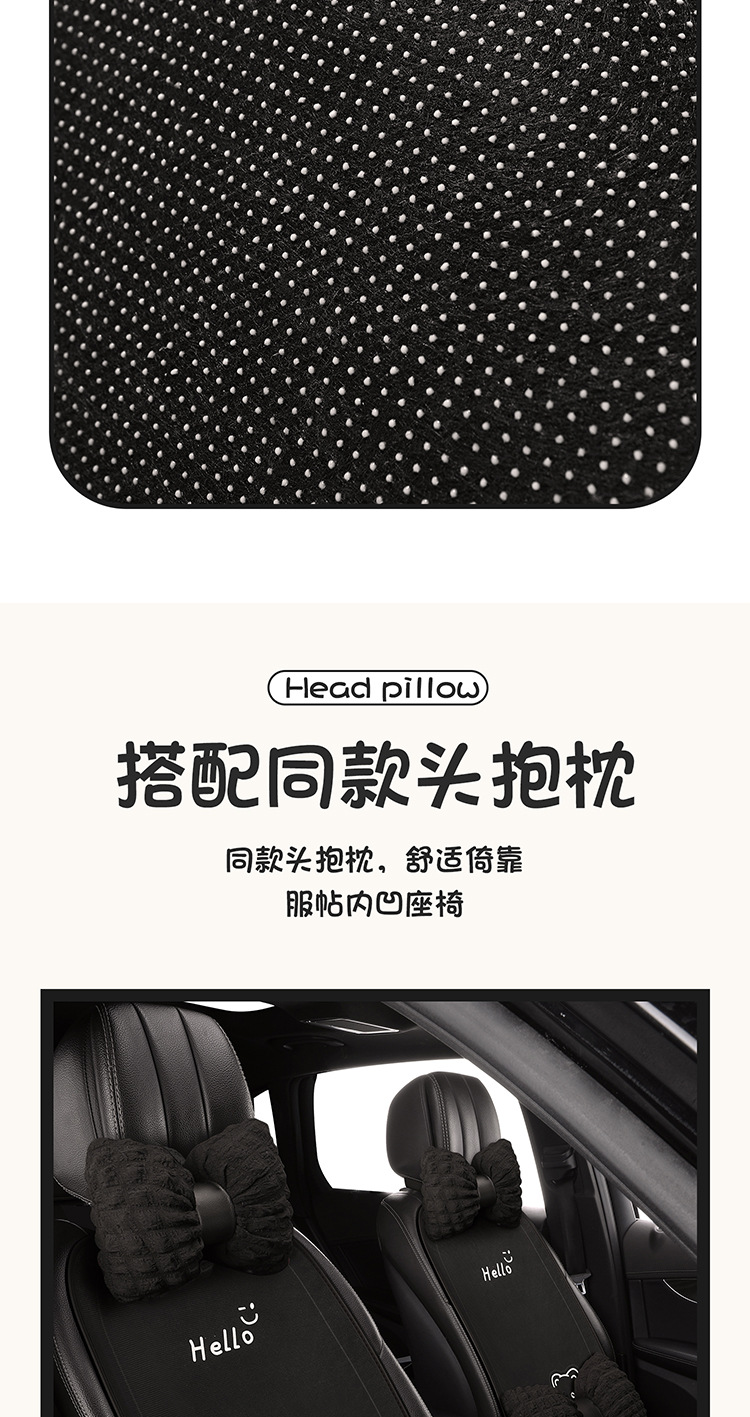 Car seat cushion, suitable for all seasons, cute half-cover car seat pad, three-piece set, rear seat goddess style breathable cushion