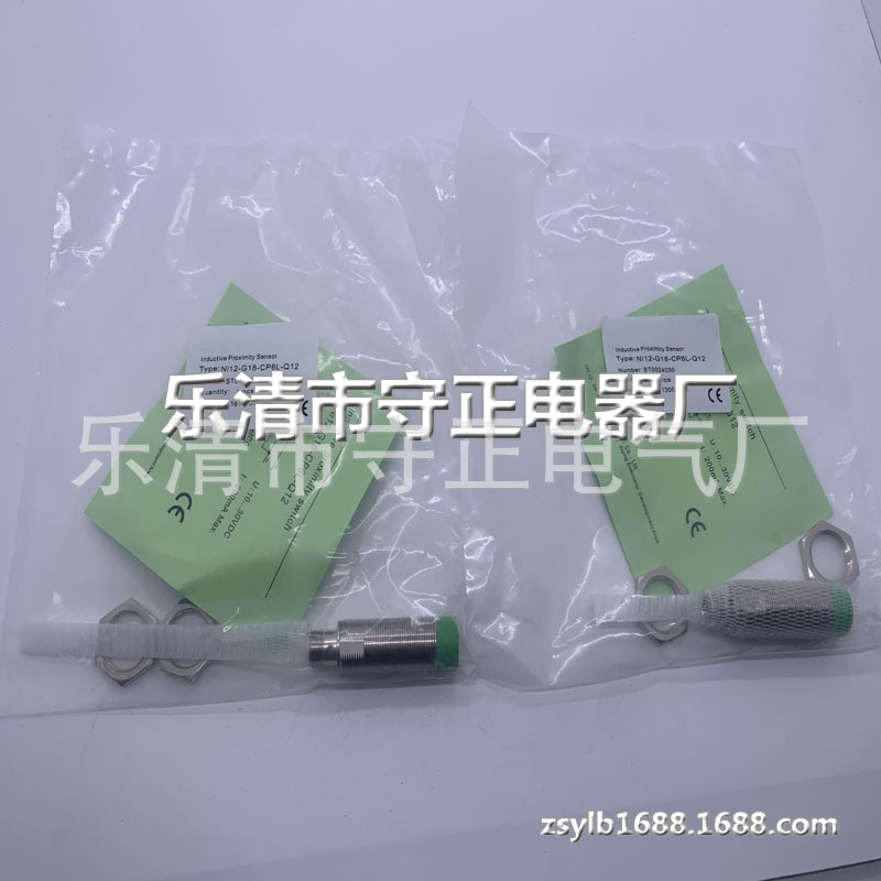 全新 NI12-G18-CN6L-Q12 NI12-G18-CP6L-Q12 传感器 质保一年