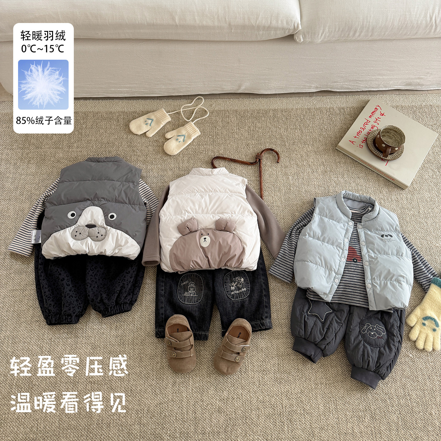 Boys' down vest for autumn and winter, children's outerwear, cartoon vest, baby's Korean-style trendy three-piece set, 90% white duck down