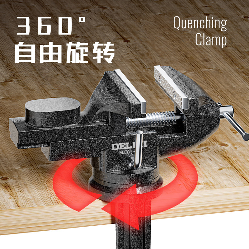 德力西桌虎钳台钳小型家用迷你台虎钳万向桌钳工作台桌平口台钳|undefined
