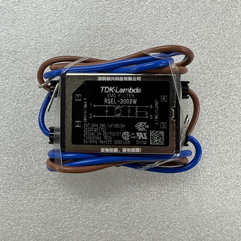 原装TDK-LAMBDA小型电源滤波器 RSEL-2002W 2A220V EMC/EMI滤波器