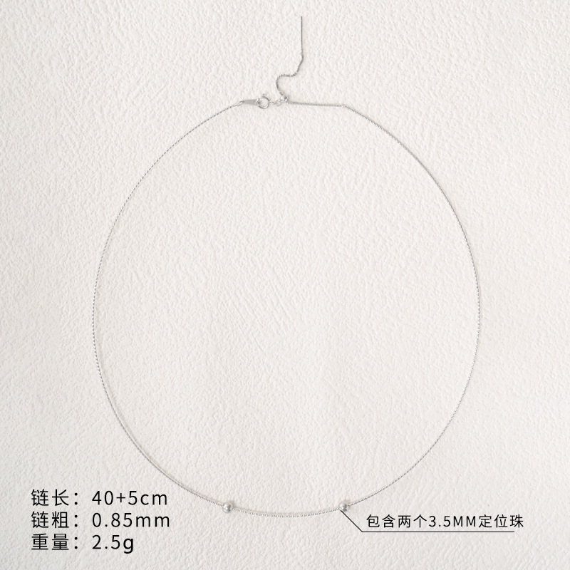 S925纯银调节车花项圈DIY项链带针路路通满天星颈圈伸缩万用项圈|undefined