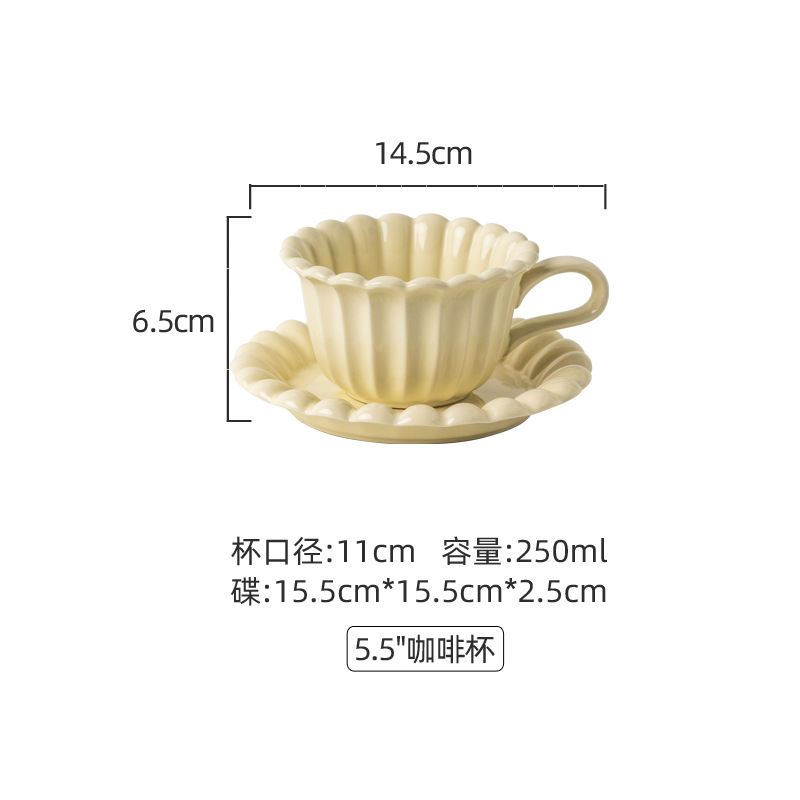 노란 컵과 접시