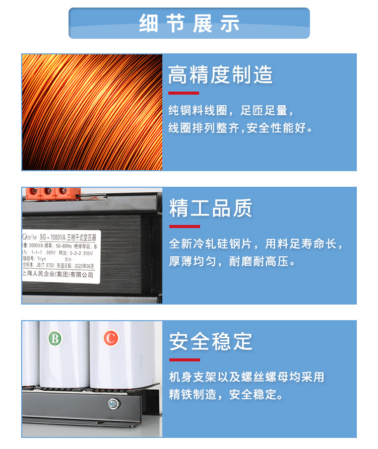 SG变压器_13.jpg