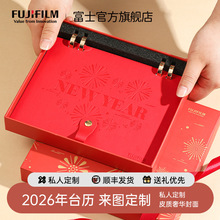 台历2026年新款日历办公室DIY照片桌面创意高端高颜值马年复古月