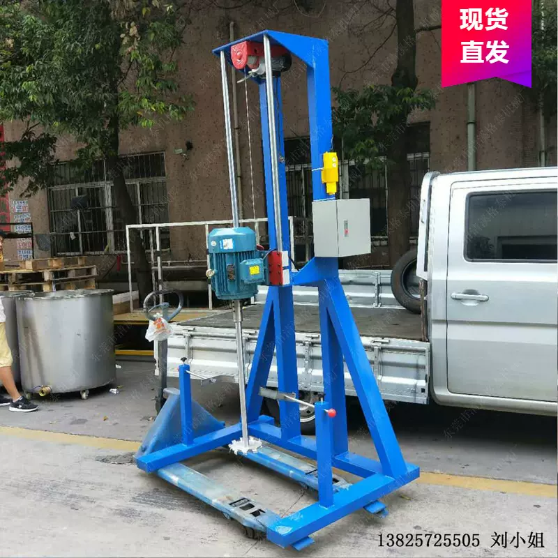 分散机厂家现货供应 化工胶水混合搅拌机 电动涂料分散器