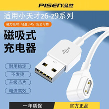 Ʒ���m��С��ų�늾��Ԓ��ͯ�ֱ������Z7/Z9/Z6/Z9����惺ͯ