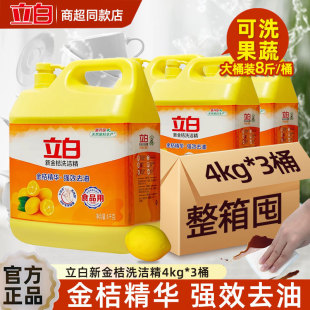 �����½��ϴ������Чȥ�͏N���Ƶ����4kg��Ͱ�b���l�����