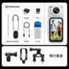 GO4 pro snow white+32G memory card+cycling set