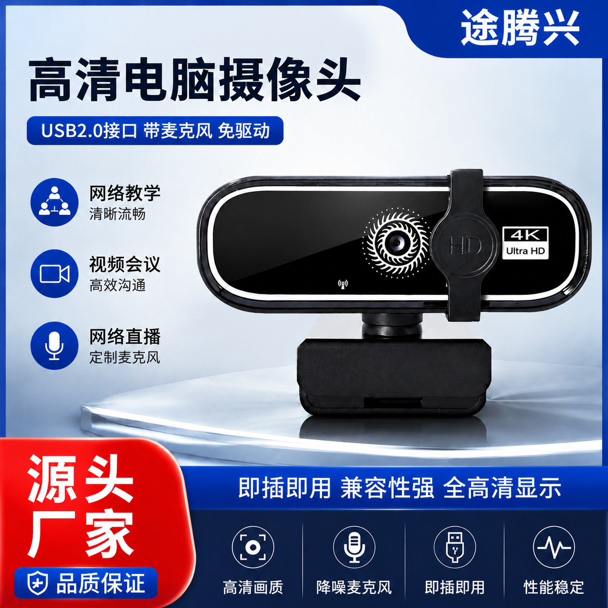 4K-Auto-Focus-Webcam mit USB-Anschluss