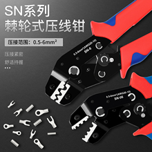 SN-6/SN-06����Ӊ����Q��OT/UT�~����SNB/BN����Ӊ����Q�ֹ���