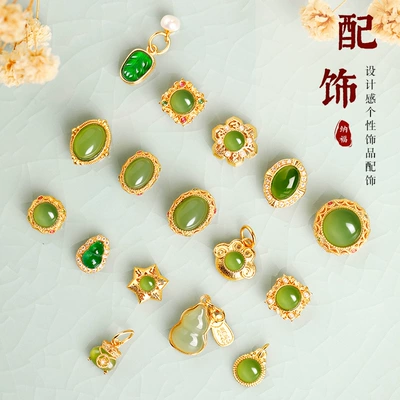 Inlaid Hetian jade accessories, hollow DIY spacer beads, pendant bead design accessories, hand jewelry, jadeite leaf through-hole ornament