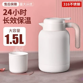 保温杯;保温壶/瓶;茶杯
