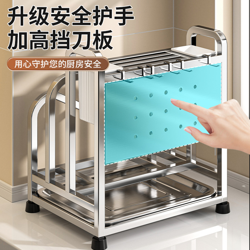ステンレス刃物棚厨房多機能穴なし調理器具収納棚台台台まな板棚鍋蓋棚|undefined