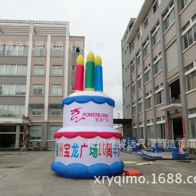 户外庆典充气蛋糕气模 广告充气周年庆 充气蛋糕气模 鑫睿远