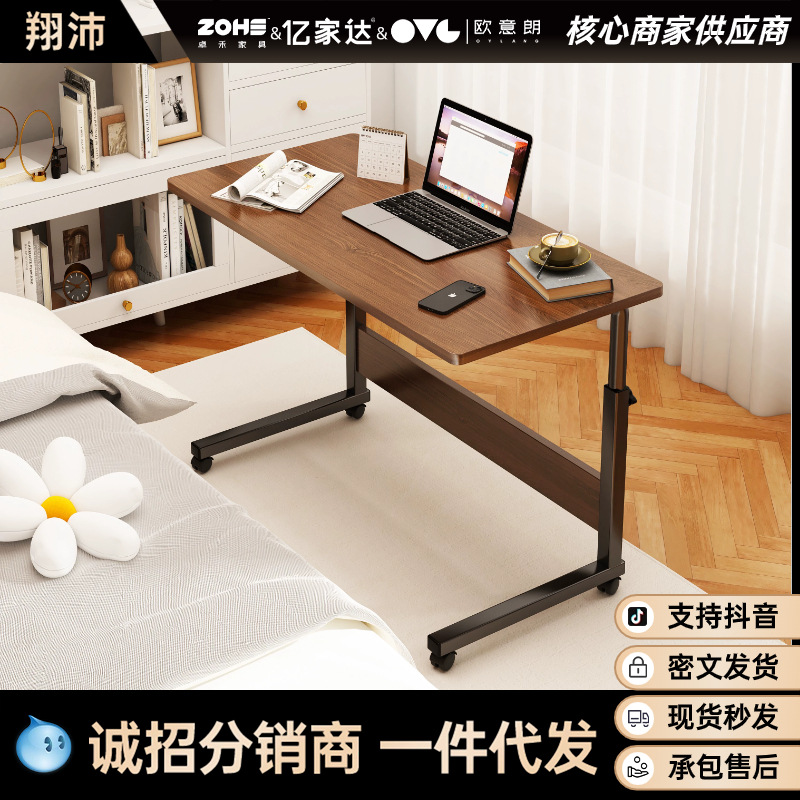 Mesa de noche móvil simple pequeña mesa dormitorio hogar estudiante escritorio simple dormitorio perezoso elevación escritorio de la computadora