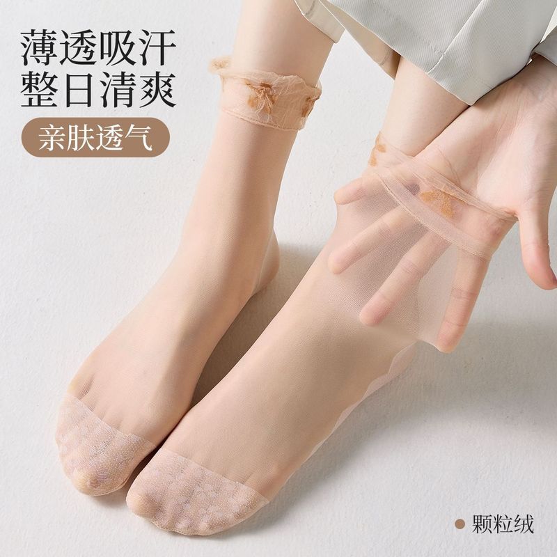 新款棉底丝袜女夏季水光袜松口短丝袜女士花边透气四叶草棉底丝袜|undefined