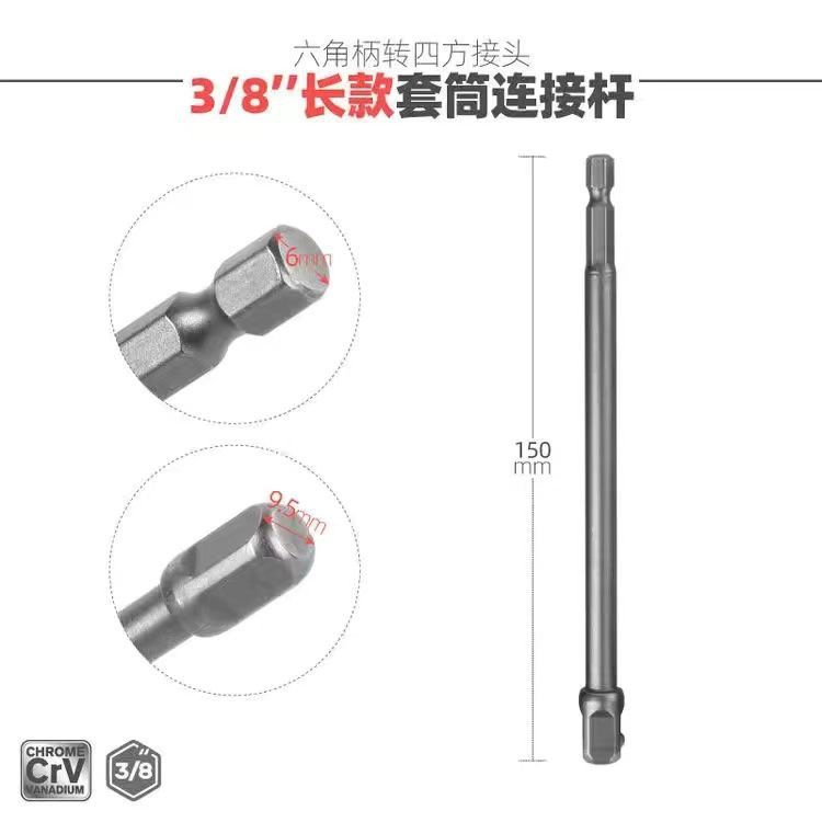 taladro eléctrico de mano manguito varilla de conexión manguito multifuncional llave eléctrica cabeza de conmutación hexagonal giratoria barra de conexión cuadrada