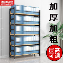 J^文件柜落地储物收纳柜财务会计凭证架档案柜书架办公室货架资料