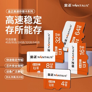 ���������֙C�ȴ濨512g��܇ӛ䛃xSD��256G�z��O��ͨ��TF��128