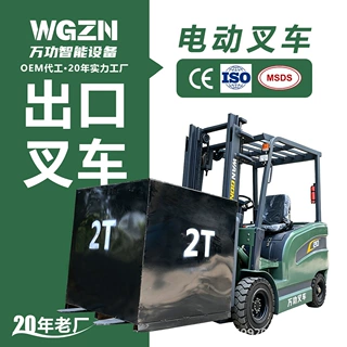 新能源电动叉车2吨座驾式3.5吨3吨平衡重式电瓶电动叉车2吨锂电